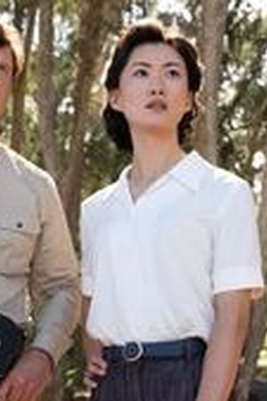 Monarch: Legacy of Monsters Season 1 Episode 3 - Poster