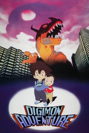 Digimon Adventure (1999) - Poster